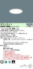 XND0618WN...