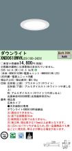 XND0618WV...