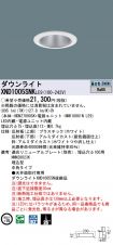 XND1005SN...