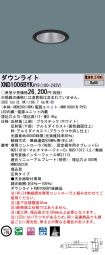 XND1006BY...