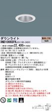 XND1006SF...