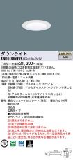 XND1006WV...