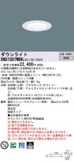 XND1007WB...