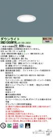 XND1008WY...