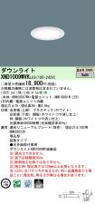 XND1009WV...
