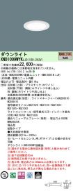 XND1009WY...