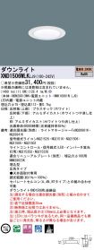 XND1506WL...