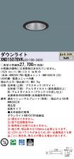 XND1507BV...