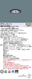 XND1507BV...