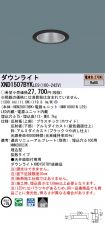 XND1507BY...