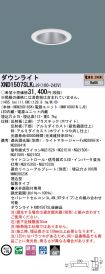 XND1507SL...