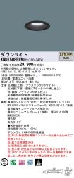 XND1508BV...