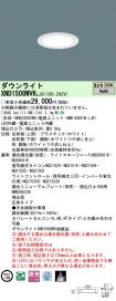 XND1508WV...