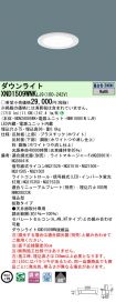 XND1509WN...
