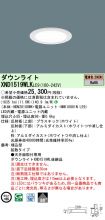 XND1519WL...