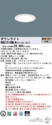 XND1519WL...
