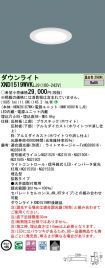 XND1519WV...