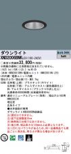 XND2006BN...