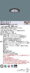 XND2007BY...