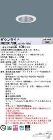 XND2007SW...