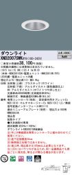 XND2007SW...
