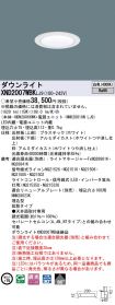 XND2007WB...