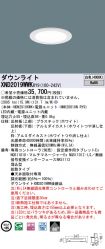 XND2019WW...