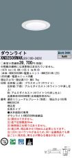 XND2506WA...