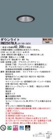XND2507BL...