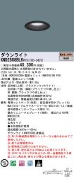 XND2508BL...