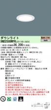 XND2508WY...