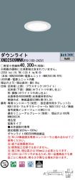 XND2509WN...