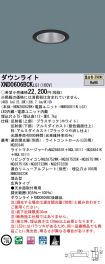 XND0606BC...