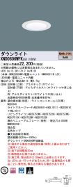 XND0606WF...