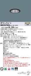 XND2007BC...