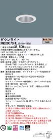 XND2007SF...