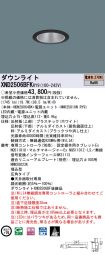 XND2506BF...