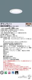 XND2506WF...