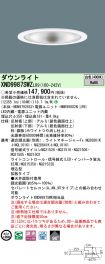 XND9987SW...