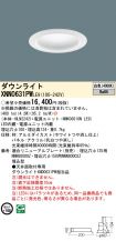 XNN0631PWLE9