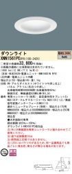 XNN1561PERY9