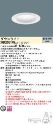 XNN2051PNLJ9