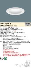 XNN2061PWLE9