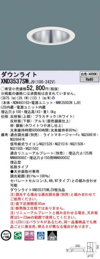 XND3537SWLJ9