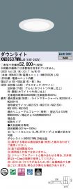 XND3537WNLJ9