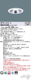 XND3539SWLJ9