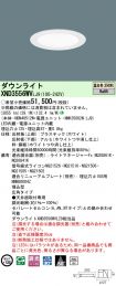XND3556WVLJ9