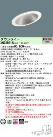 XND3561ALLJ9