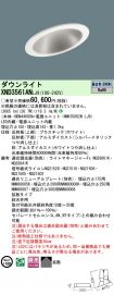 XND3561ANLJ9
