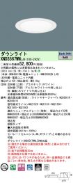 XND3567WNLJ9